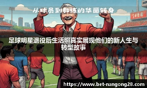 南宫28相信品牌力量