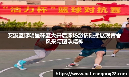 南宫ng28官网