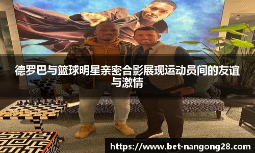 南宫ng28官网